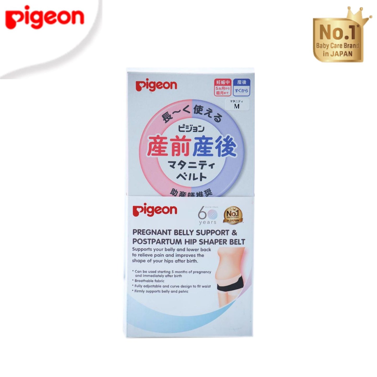 Pigeon Pregnancy and Postpartum Belt (Medium Size)
