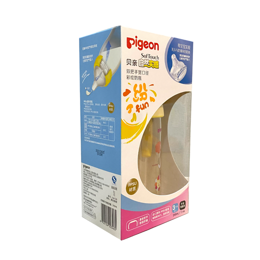 PIGEON Baby Feeding PPSU bottle 240ml with handle(M) (yellow