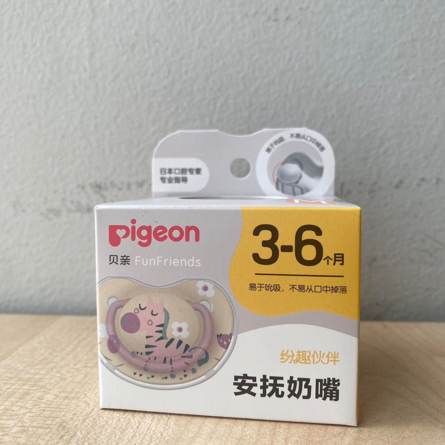Pigeon Official - FunFriends Silicone Pacifier Medium 3-6 Months Orthodontic No Nipple Confusion