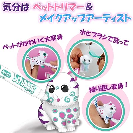 Crayola Pets Bag