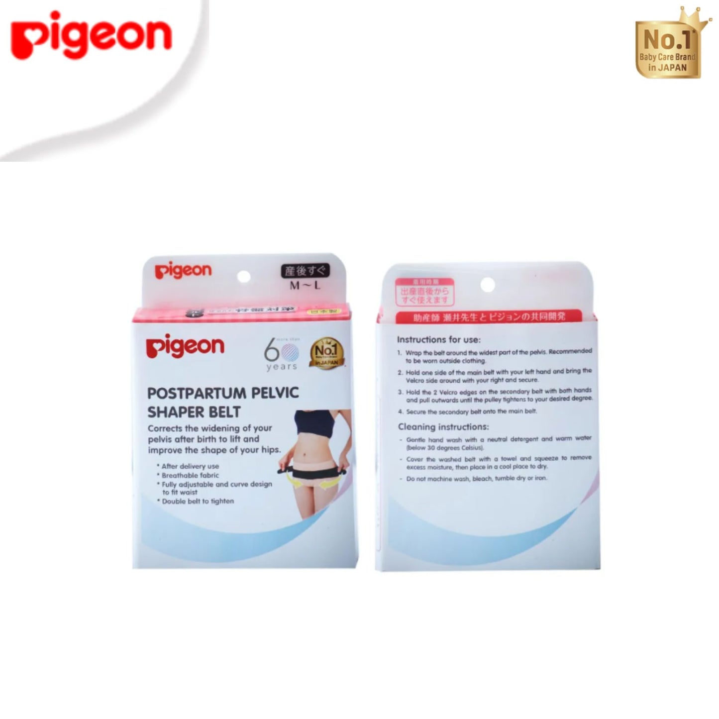 Pigeon Postpartum Pelvic Shaper Belt