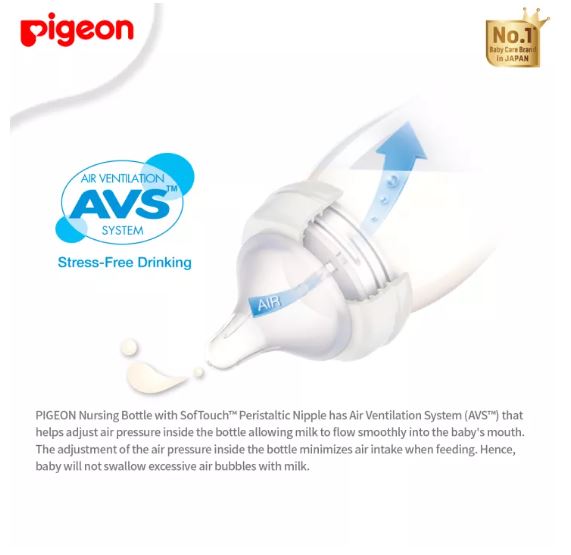 PIGEON PP Wideneck Bottle 330ml