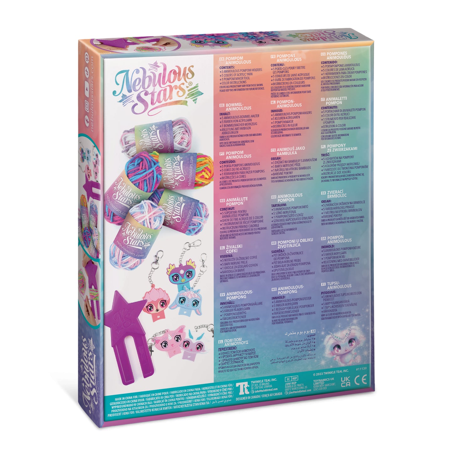 Nebulous Star Pompom Animoulous