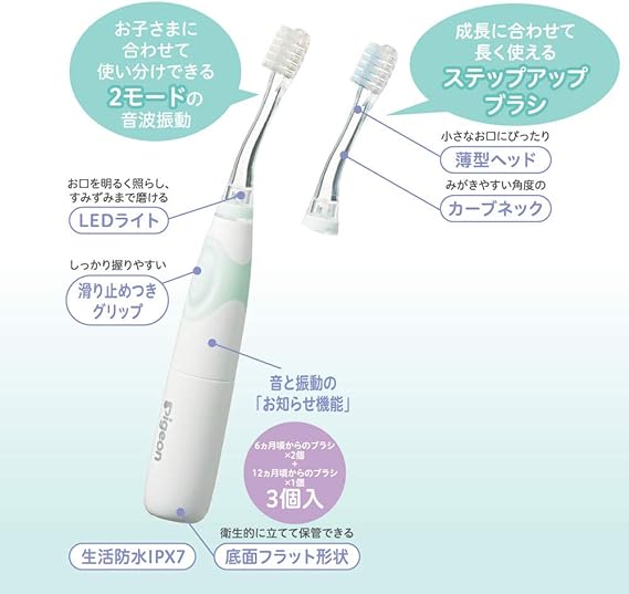 Pigeon Electric Finishing Toothbrush