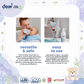 Dew Baby Baby Bottle Sterilising Water 250ml