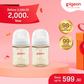 Pigeon Official- New and Improved Wide Neck PPSU Feeding Bottle 160ml Pack of 2 for newborn (SS), slow flow, no nipple confusion, anti-colic, high heat resistance, Japan No. 1 Brand
