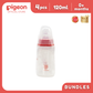 Pigeon Official - RPP Standard Feeding Red Bottle Slow Flow (S) for newborn, 120ml, anti-colic (pack of 4) PP Material