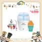 Pigeon Gift Bundle Compact Sterilizer + Tiny Love Mobile Toy : Perfect for Gifting, Feed & Play