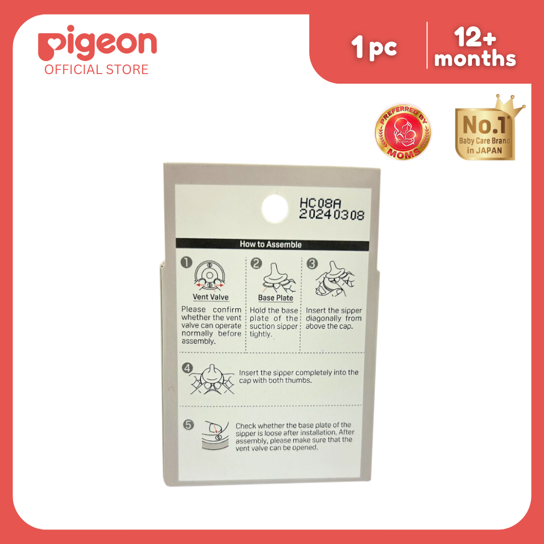 Pigeon natural Weaning Silicone Sipper