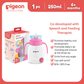 Pigeon Official StarTouch Straw Cup with Gravity Ball Bubblegum Pop 250ml - BPA Free, Spill Proof, Promotes Oral Development, 6+ Months