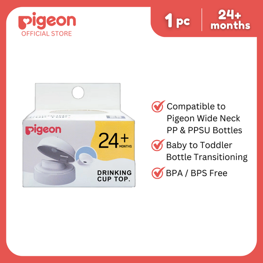 Pigeon Official Age-Up Cup Lid for Baby Bottle | 24 Months+ Toddler Training Cup Lid | BPA-Free