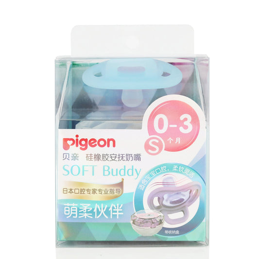 Pigeon Soft Buddy All Silicone Pacifiers - S Light Blue