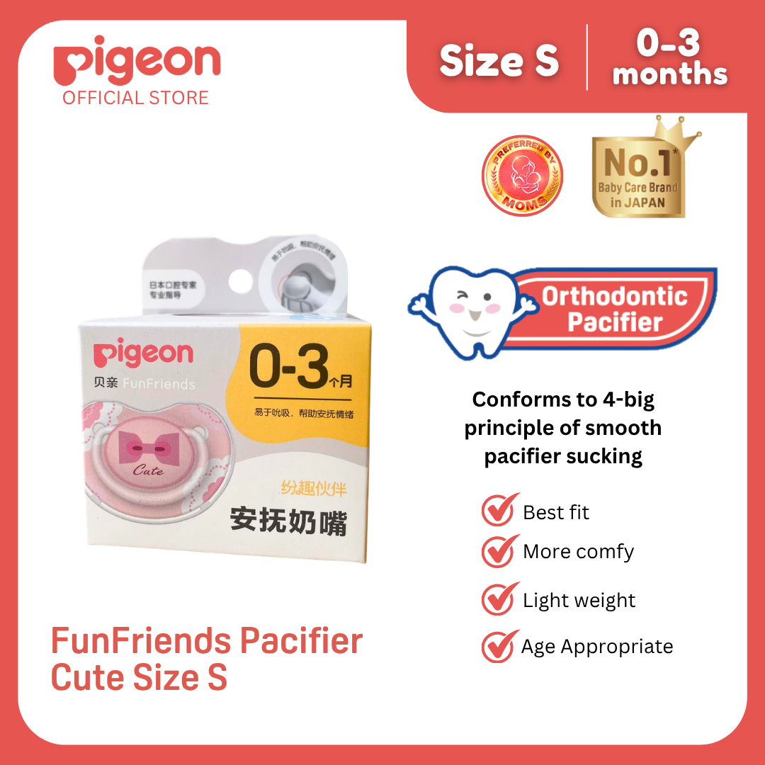 Pigeon Official - FunFriends Silicone Pacifier Small Cute 0-3 Months Orthodontic No Nipple Confusion