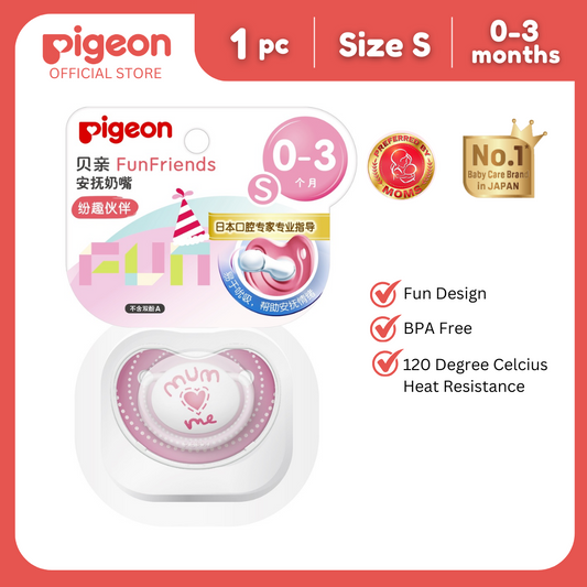 Pigeon Fun Friends Silicon Pacifier (S) Freshness-Pink