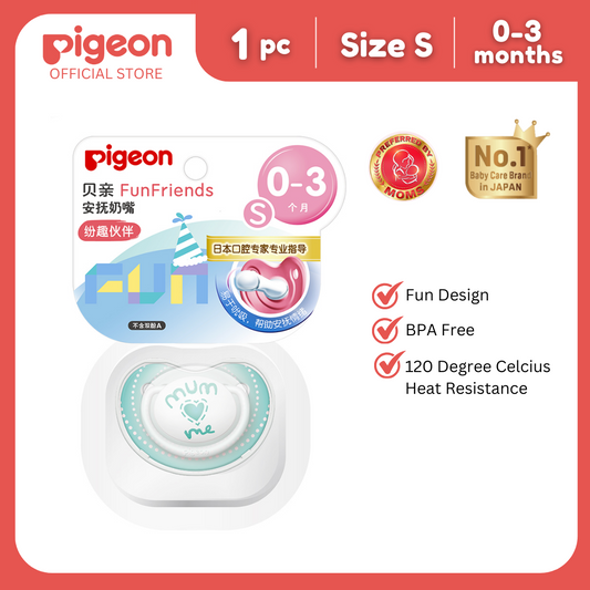 Pigeon Fun Friends Silicon Pacifier (S)-Freshness Green