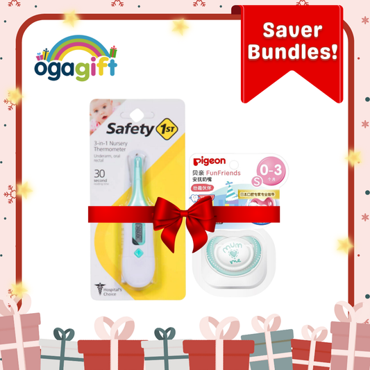 Gift Set: SFI Thermometer Artic x Pigeon Silicon Pacifier