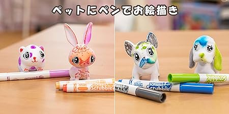 Crayola Pets Bag