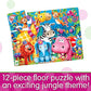 The Learning Journey My First Big Floor Puzzle - Jungle Friends