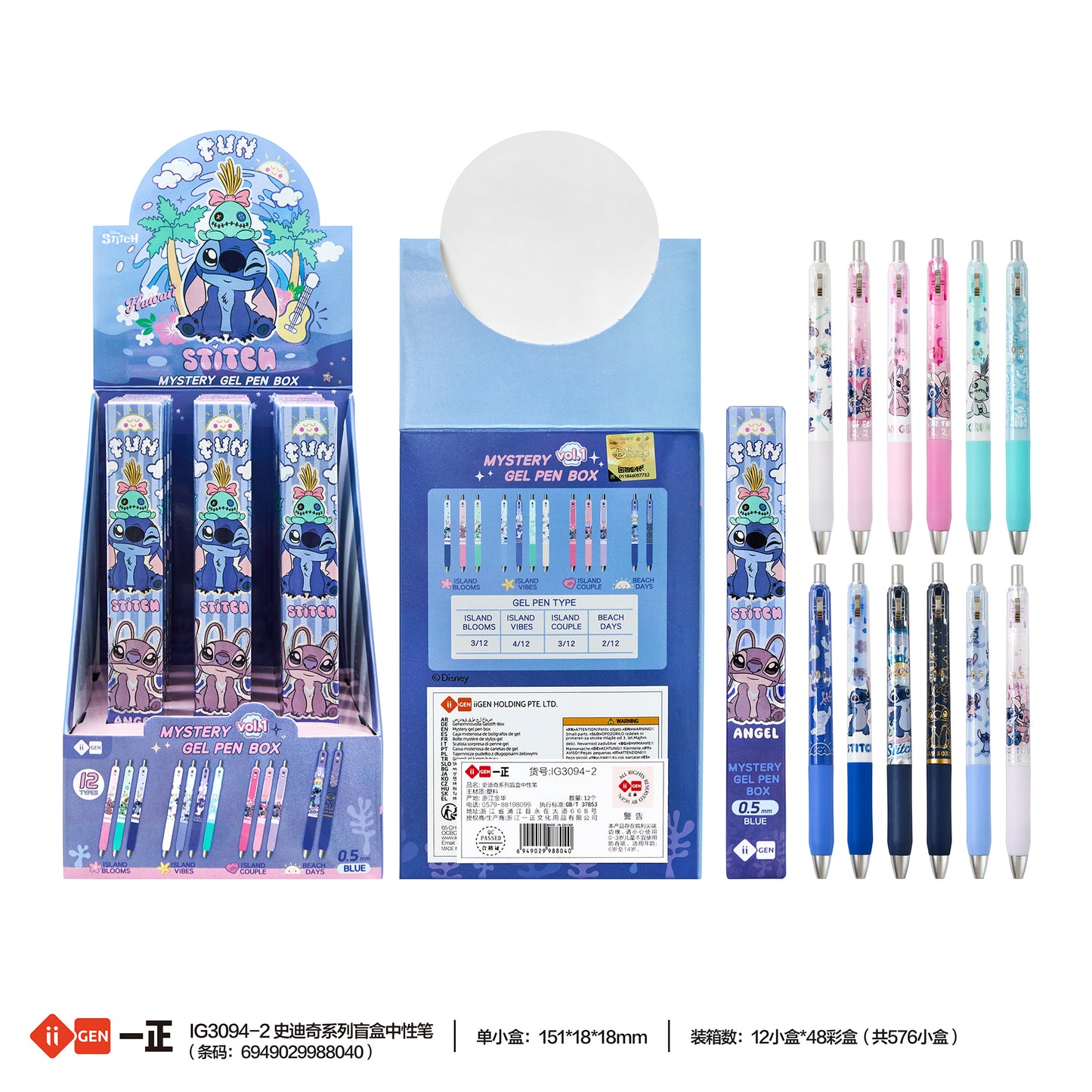 Stitch Click gel pen 1 pc only