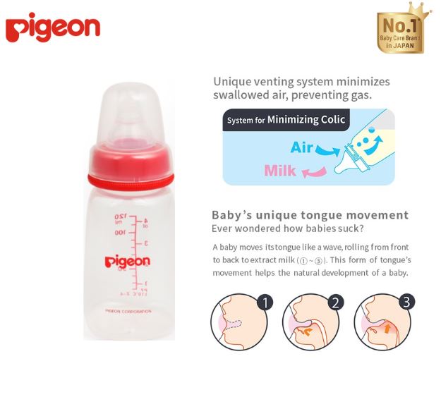 Pigeon RPP Red Bottle 120ml (S) Twin Pack for Newborn